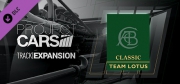Project CARS - Classic Lotus Track Expansion DLC veröffentlicht
