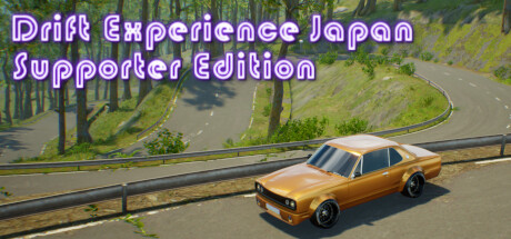 Logo for Drift Experience Japan: Supporter Edition