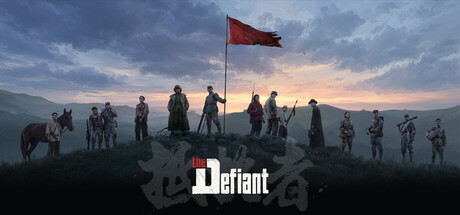 Logo for The Defiant